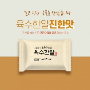 육수한알 진한맛 100g (4g x 25개)