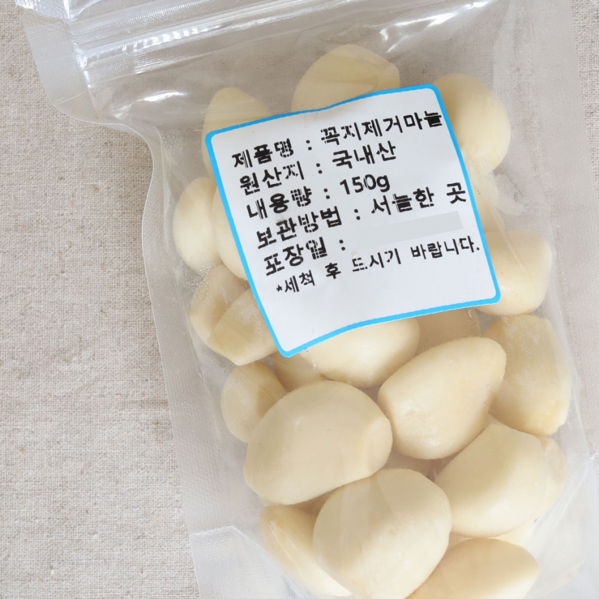 꼭지제거 깐마늘(150g), 손질 마늘, 국내산 마늘, 김장재료