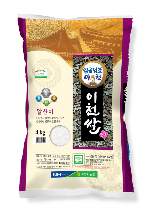[대월농협] `22년 임금님표이천 이천쌀 알찬미 4kg
