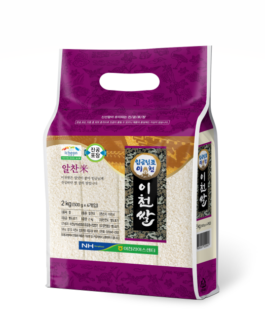 [이천라이스센터] `22년 임금님표이천쌀 국내육성 새품종 알찬미 소포장 2kg